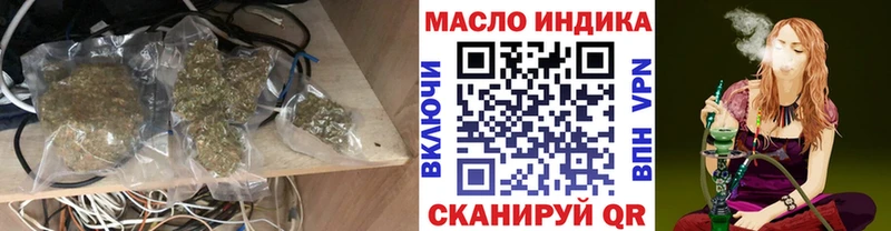 ТГК вейп купить наркотик Бердск