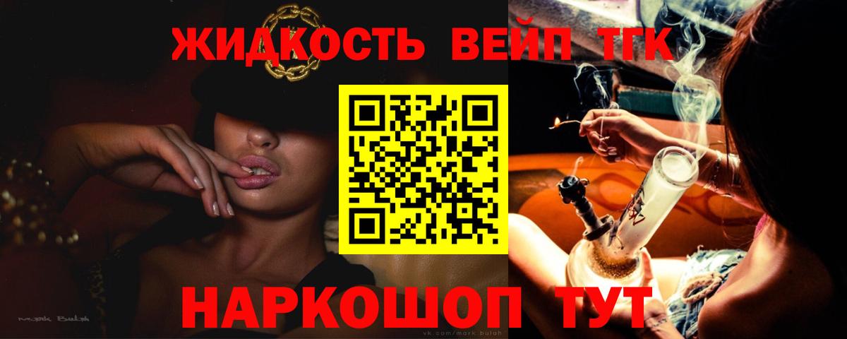 ТГК Wax  Вход с VPN  Бердск 
