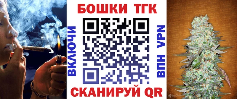 hydra вход  Бердск  МАРИХУАНА White Widow 
